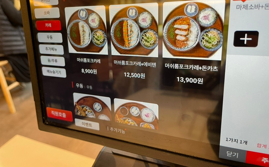 백소정등촌역점 이미지