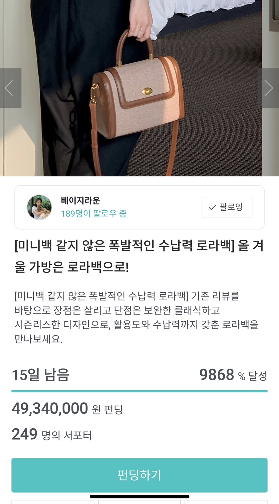 베이지라운 이미지
