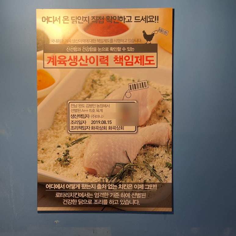 화곡상회 이미지