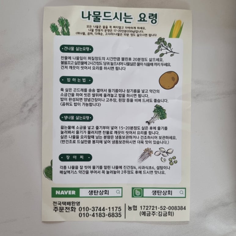 여곡농장 이미지