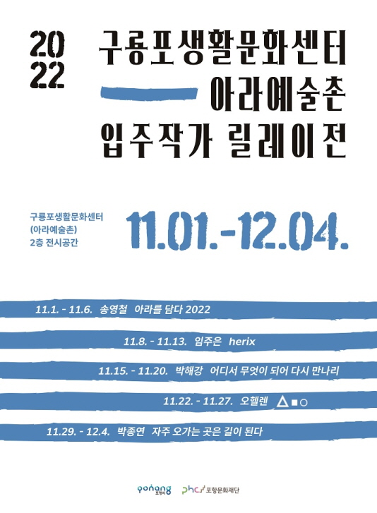 아라기획 이미지