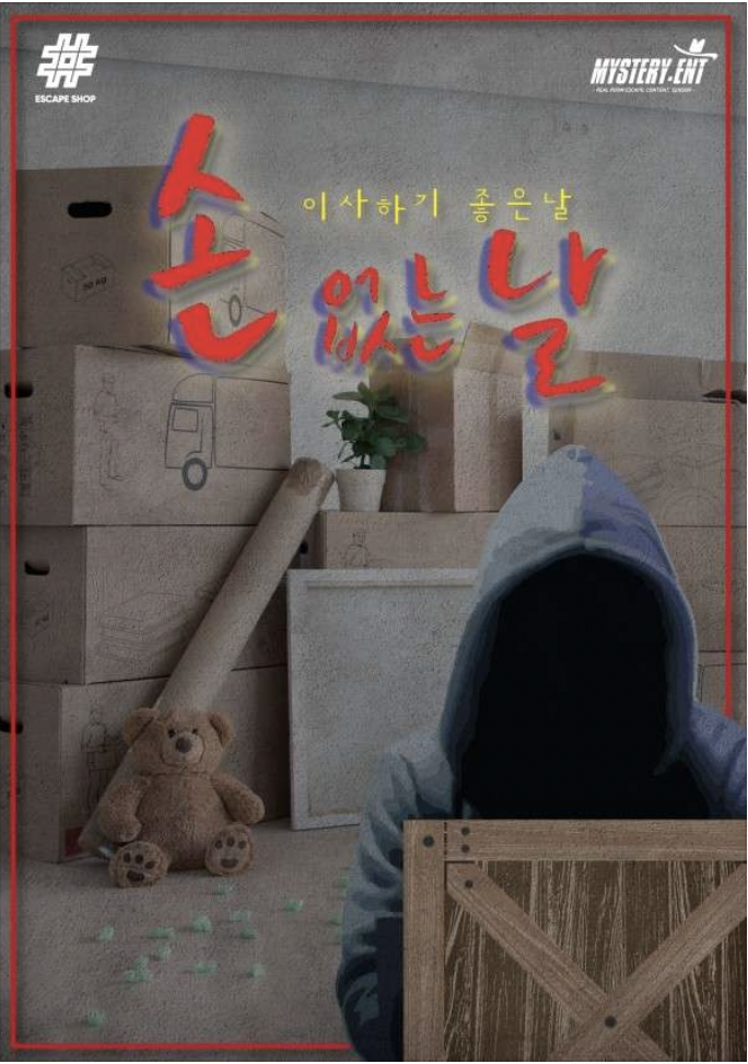 올데이사운드바 이미지