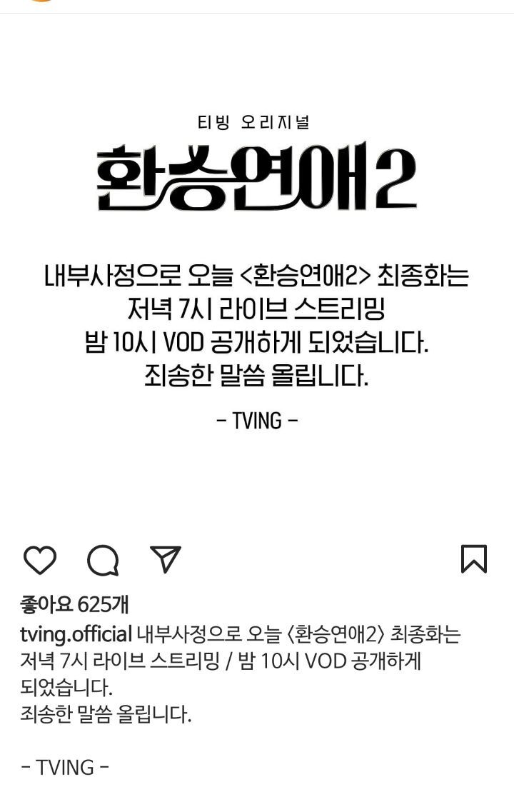 환승분식 이미지