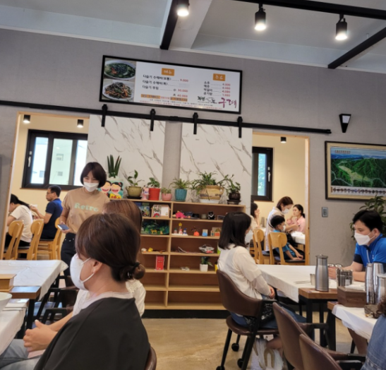 부부식당 이미지