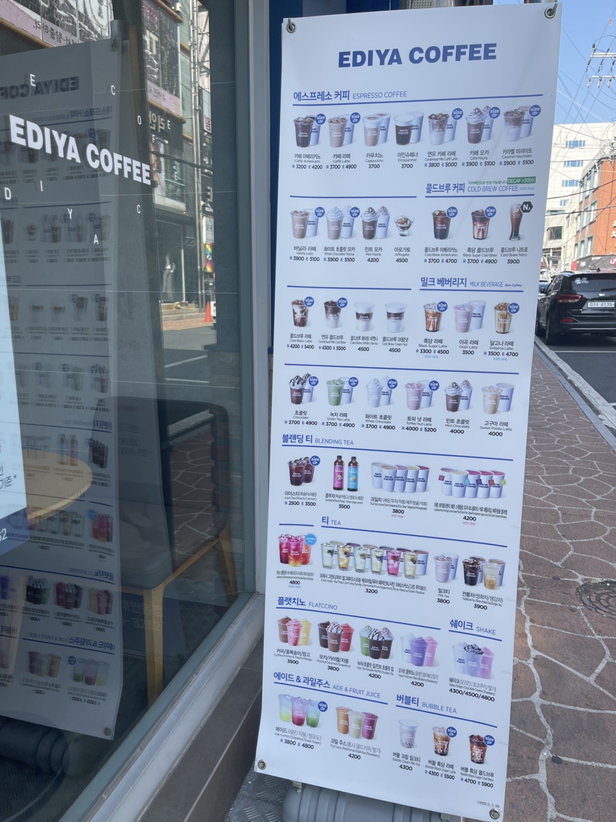 이디야커피 진주대안동점 이미지