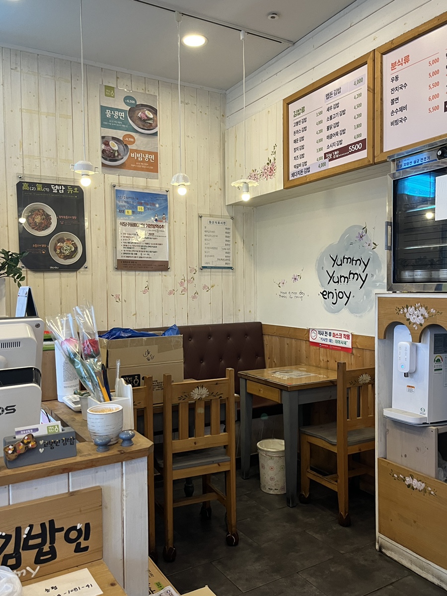 고봉민김밥인(상동점) 이미지