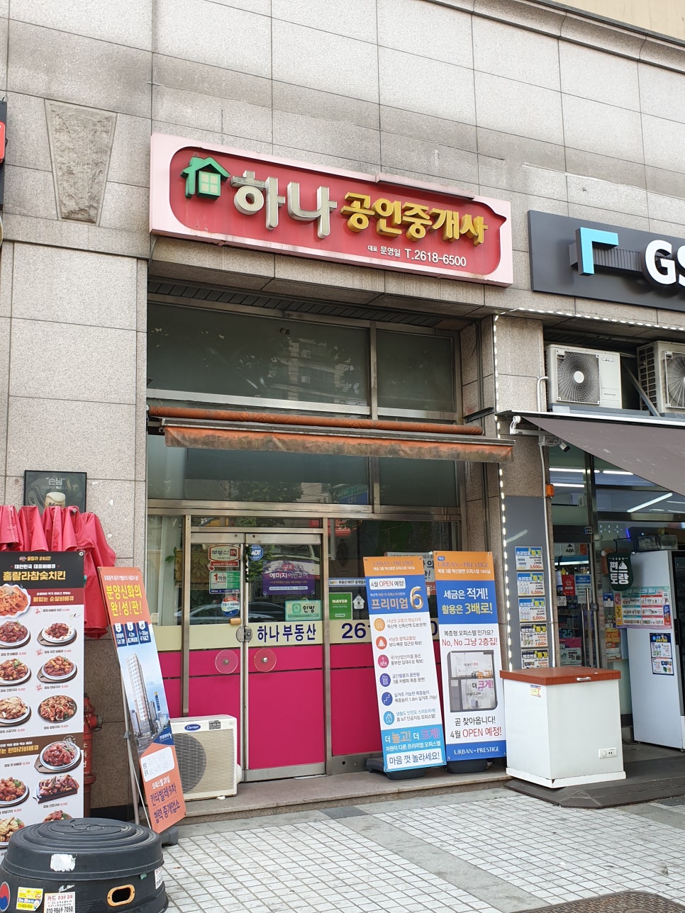 벽지/장판/마루 소매업 이미지