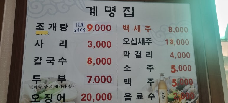 성자식당 이미지
