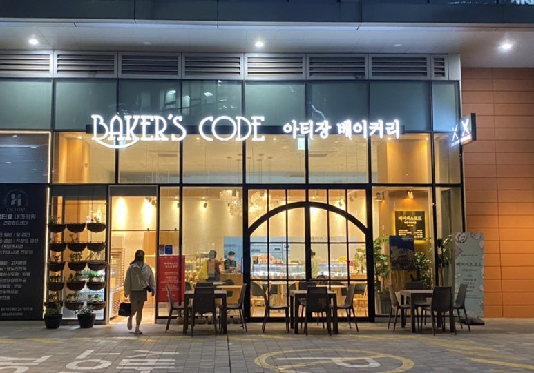 베이커스코드 이미지