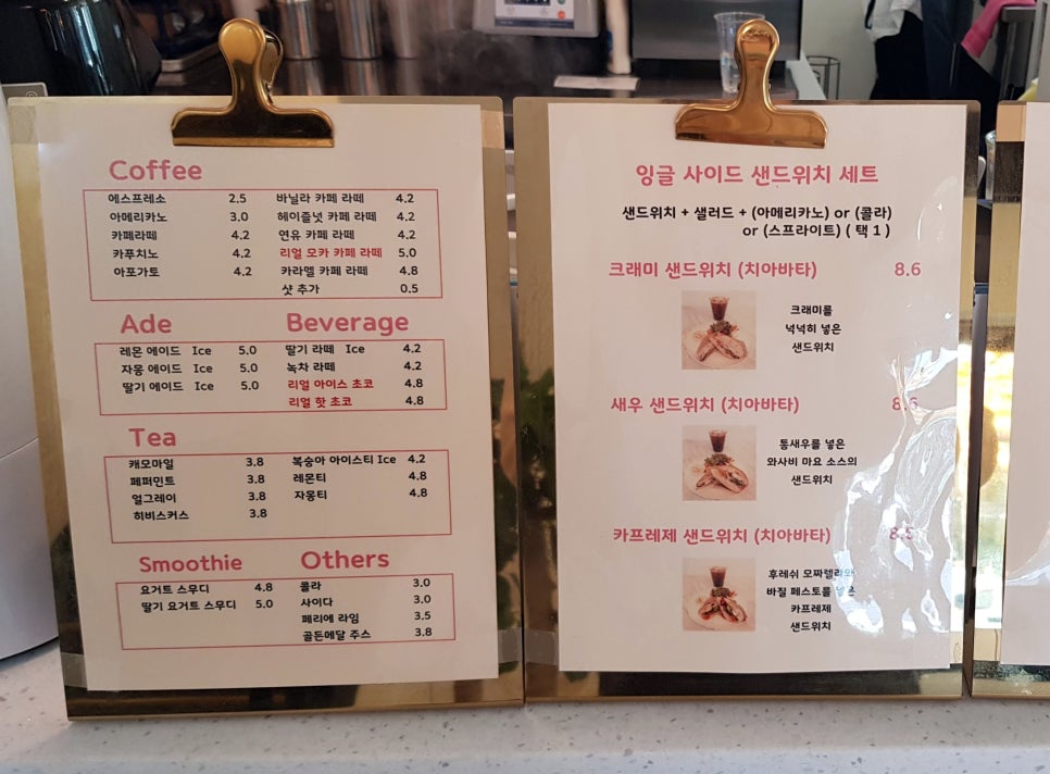 잉글사이드 이미지