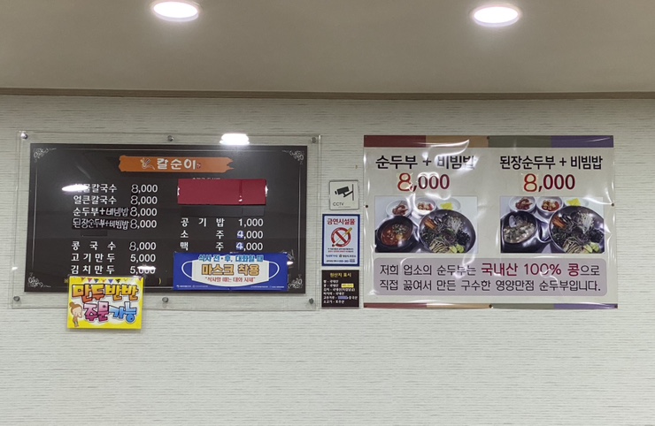 칼순이 이미지
