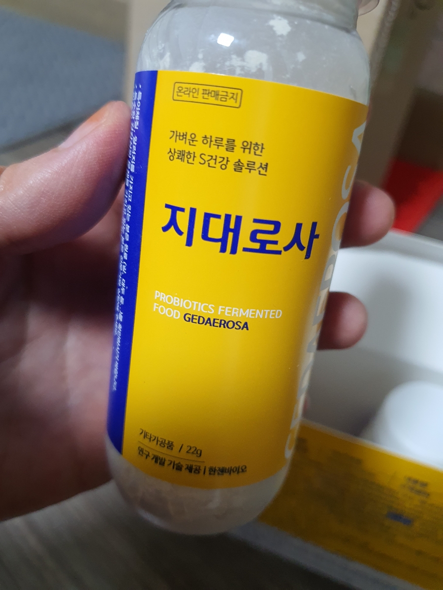 (주)신라원 이미지