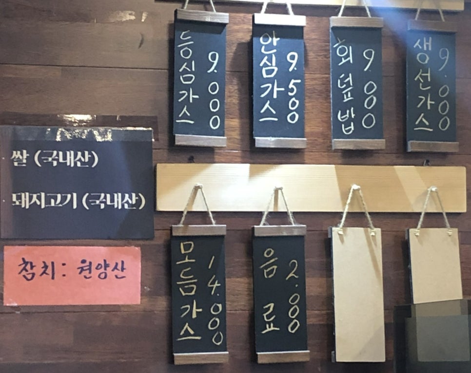 사가루가스 이미지