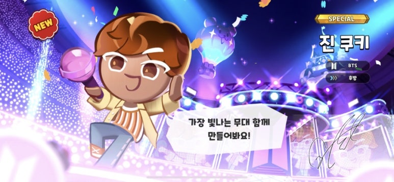 연탄재차지마라 이미지