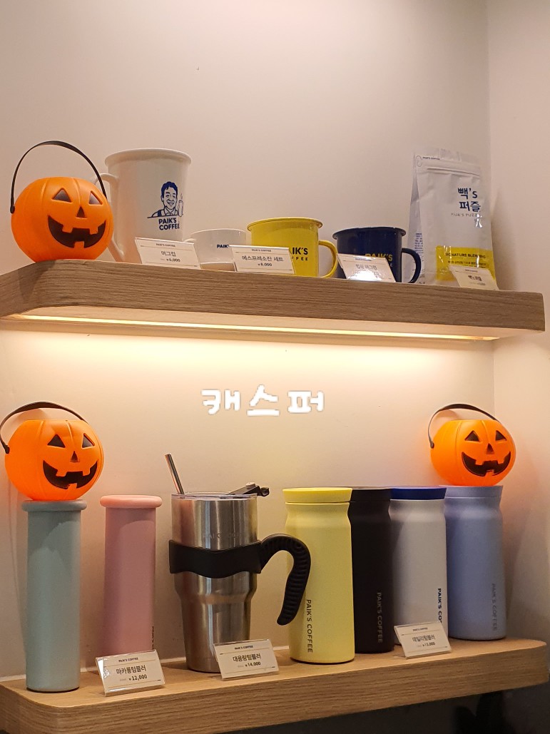 빽다방 강남역CGV점 이미지
