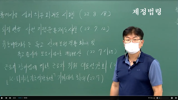 한국기술사학원 이미지