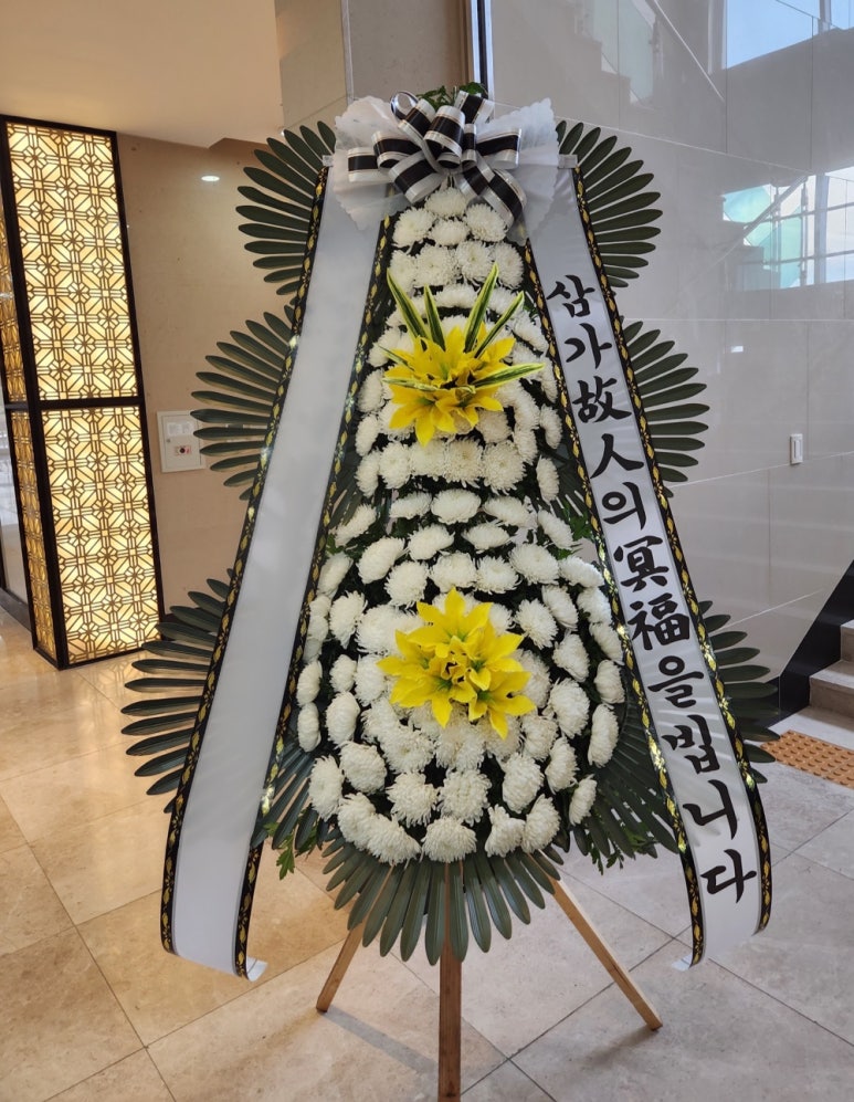 광주정품화환배달 이미지