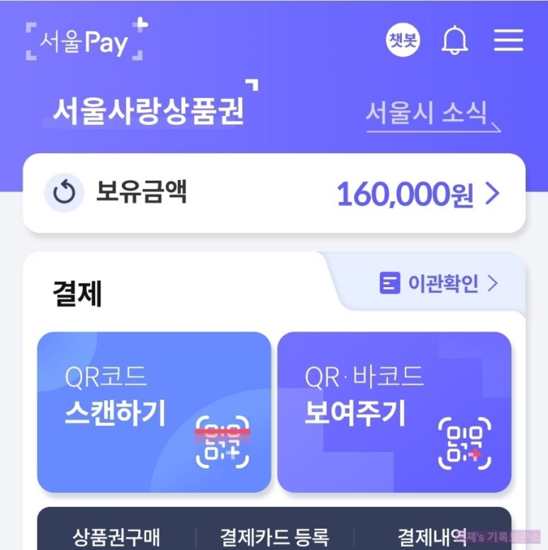 빽보이피자수유역점 이미지