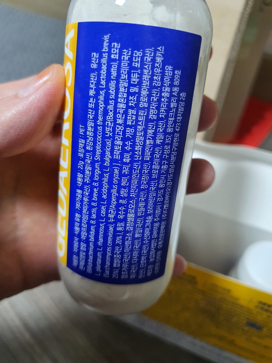 (주)신라원 이미지