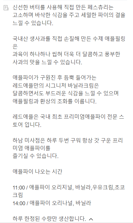 파이래드 이미지
