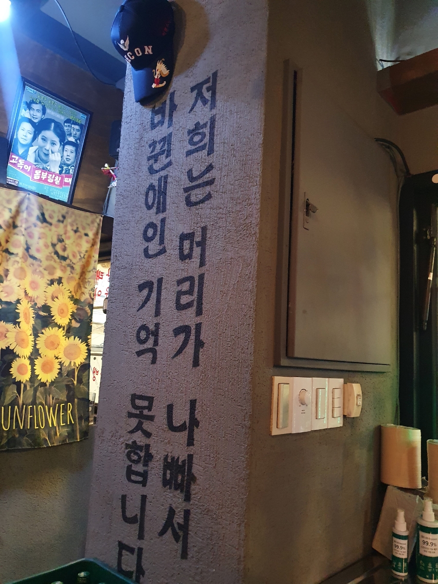 은하수슈퍼 이미지