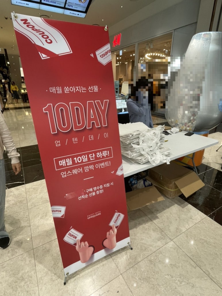 업텐 이미지