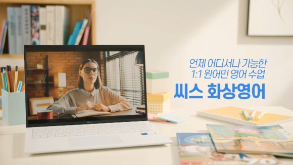 주식회사 씨스 이미지