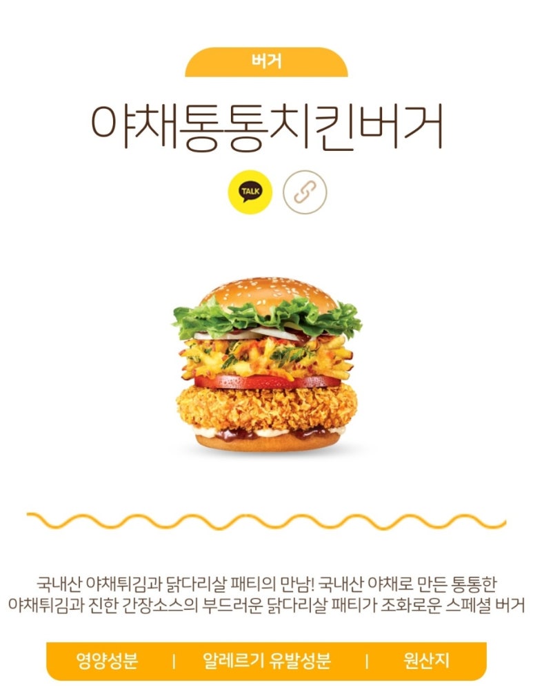 맘스터치용인둔전점 이미지