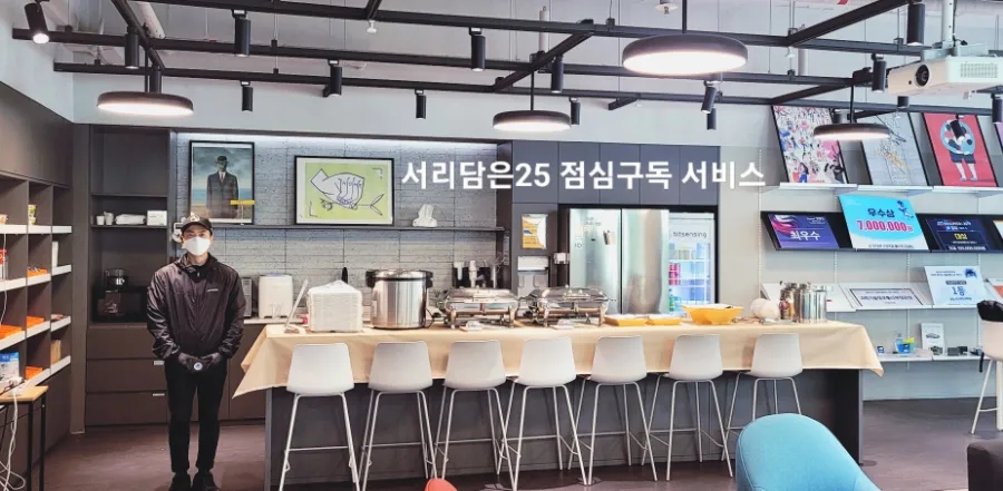 서리담은25 도시락 아주대점 이미지