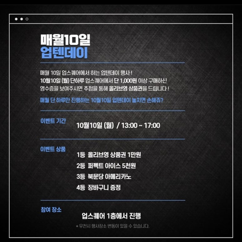 업텐 이미지