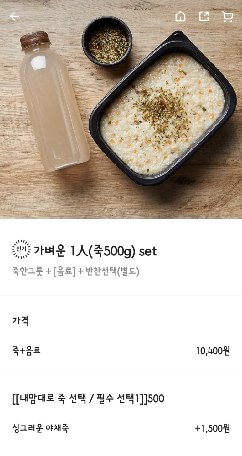 죽도령 이미지
