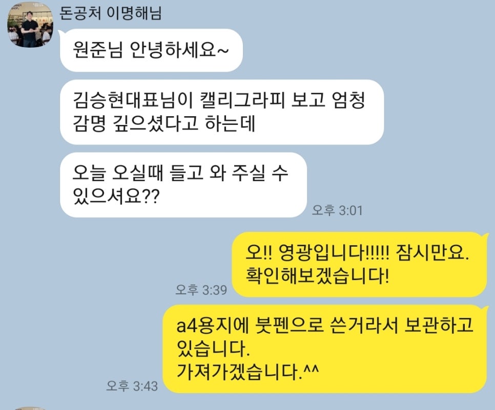 조조다방 이미지