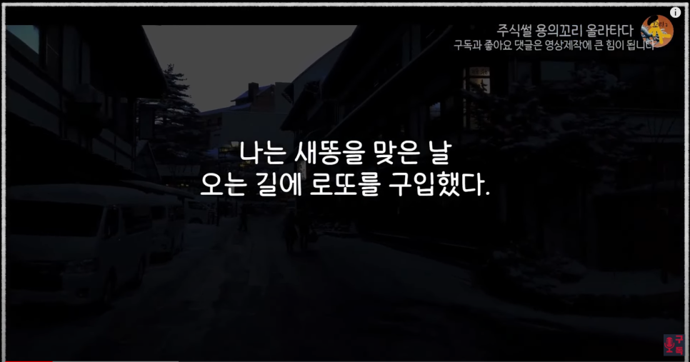 로또인력 이미지
