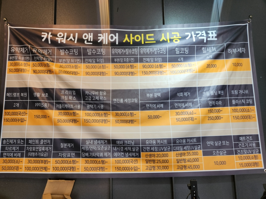 푸른주유소 이미지