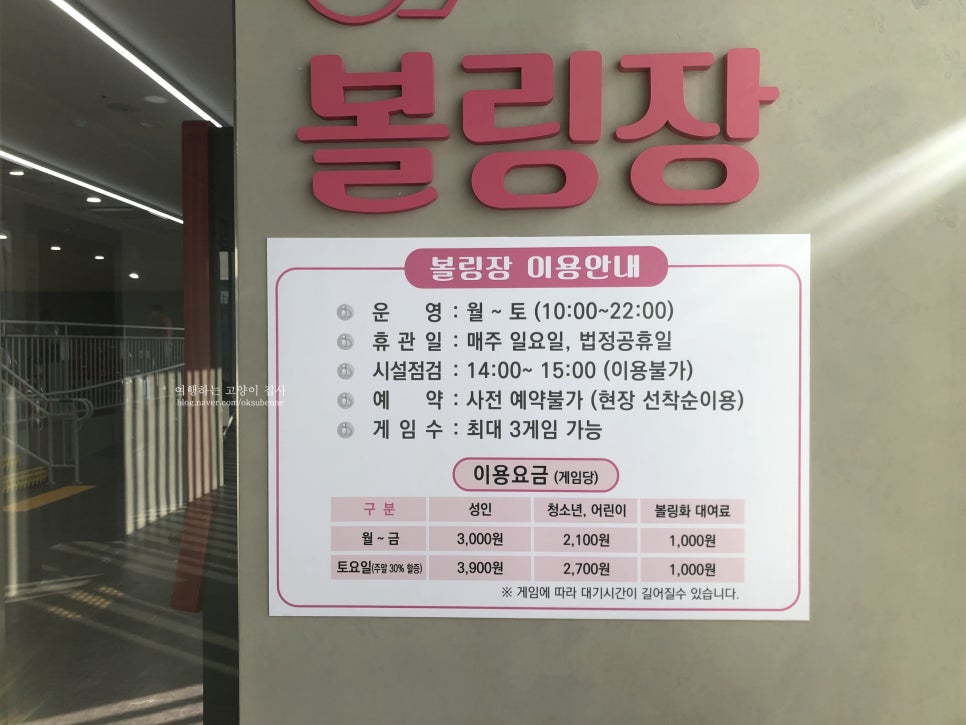 서울숲 수영장 자유수영 후기: 가격, 시간, 이용 꿀팁 — 사진 11
