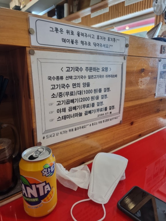 한창희천하일면 이미지