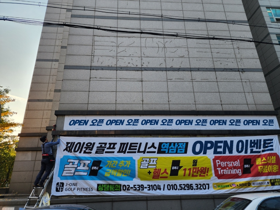 제이원인쇄 이미지