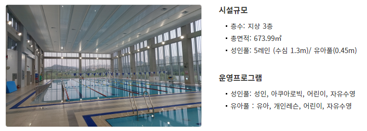 서울숲 수영장 자유수영 후기: 가격, 시간, 이용 꿀팁 — 사진 13