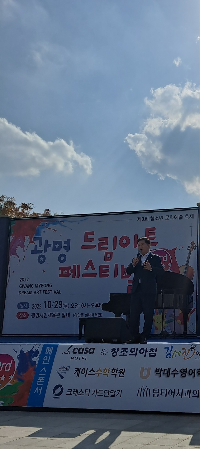 광명소리엘음악학원 이미지