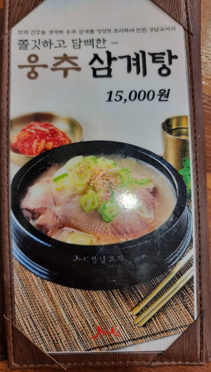 명인칼국수일산 이미지