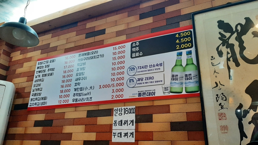 팬노래연습장 이미지