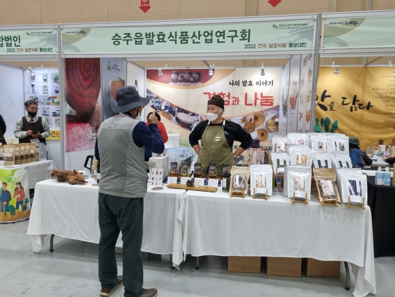 덕동원영농조합법인 이미지