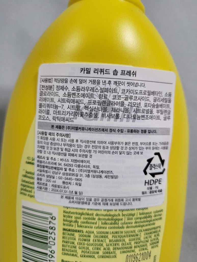 (주)지엘커뮤니케이션즈 이미지