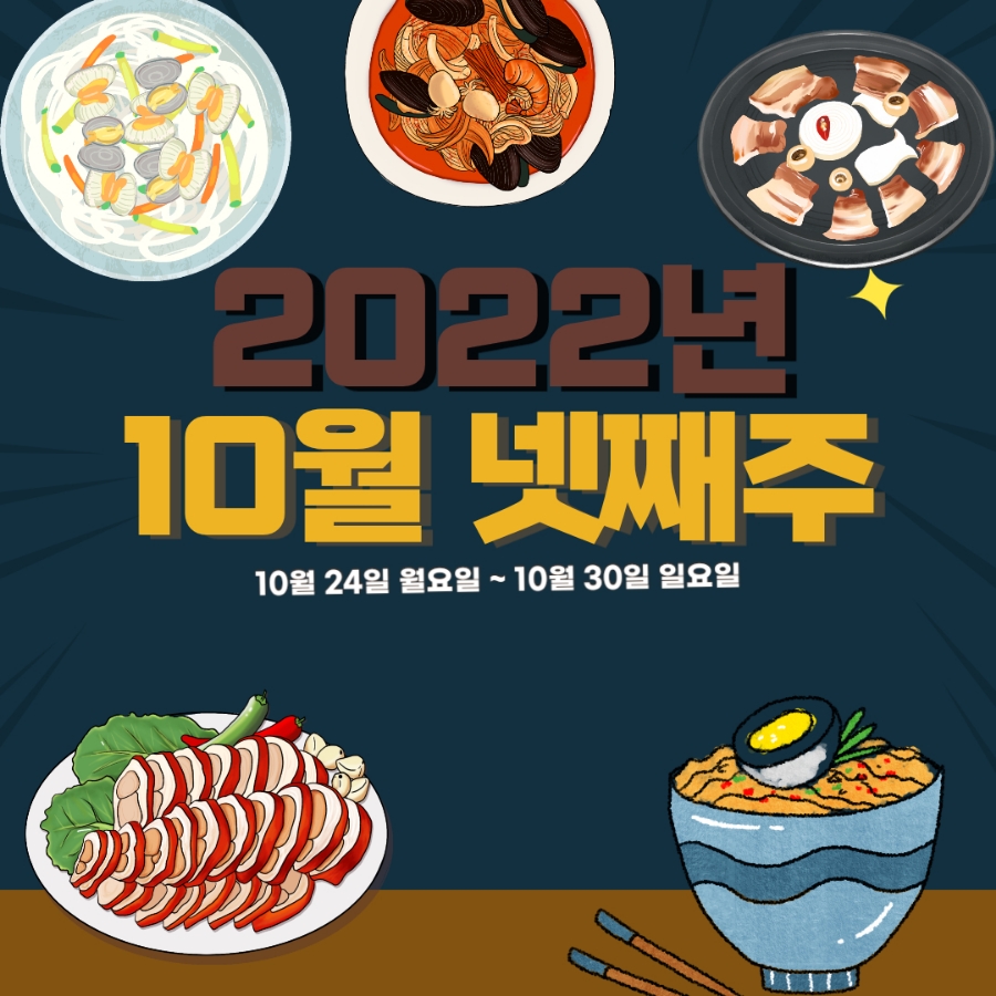 대운관 이미지