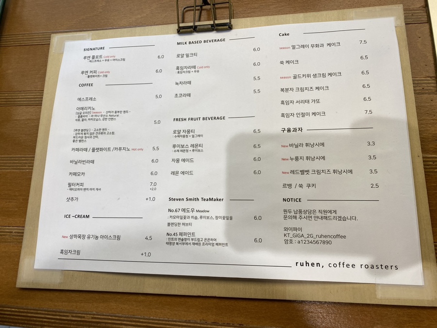 루엔커피로스터스 이미지
