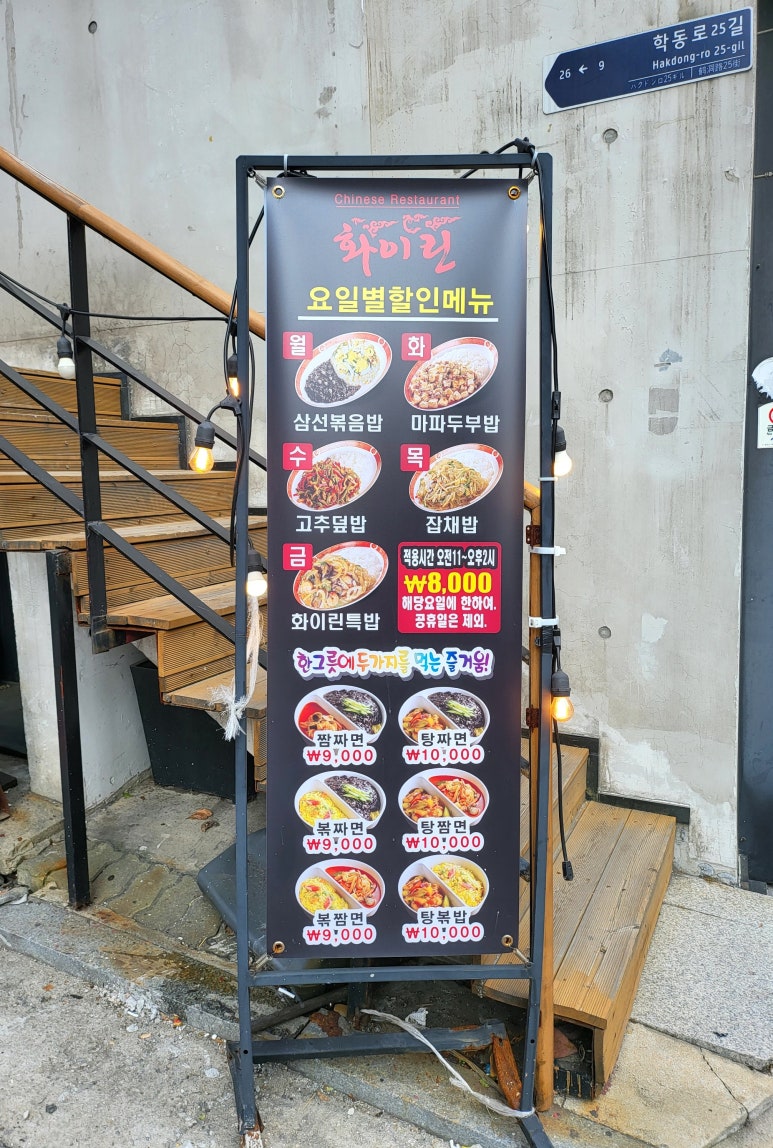 화이린 이미지