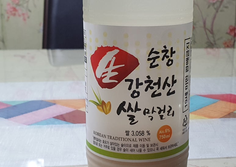 순창슈퍼 이미지