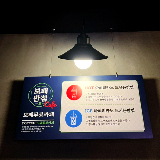 보배반점강릉포남점 이미지