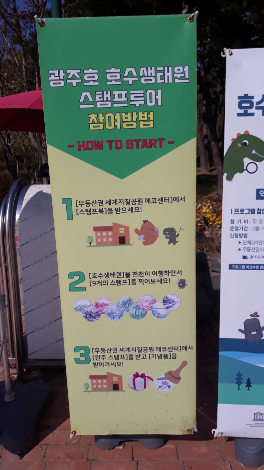 담양힐링스마트팜 이미지