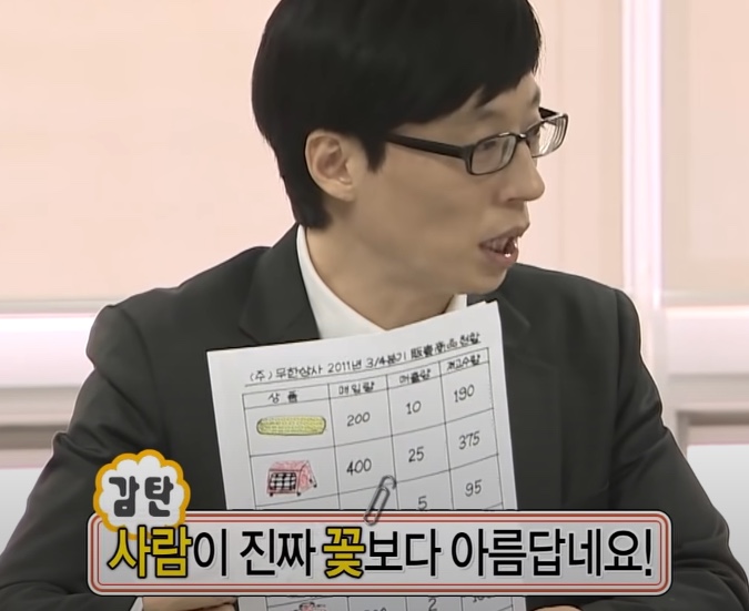림스토어 이미지